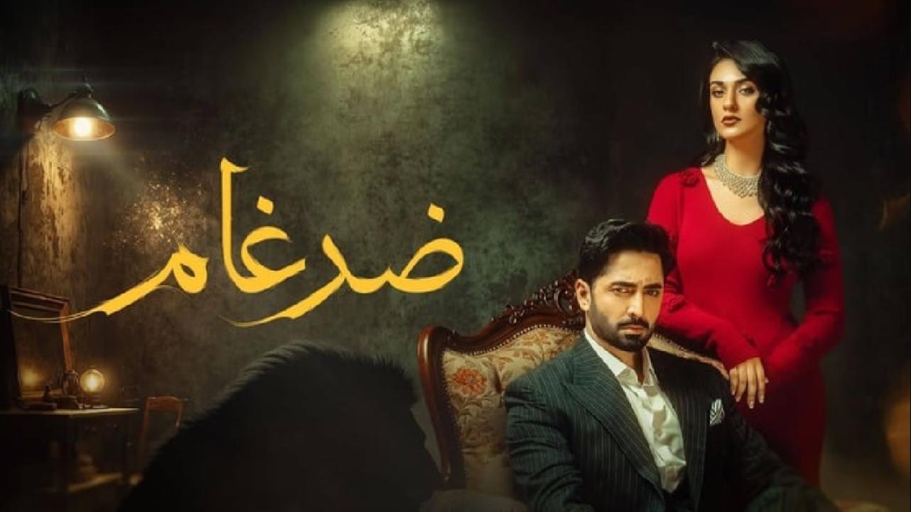مسلسل ضرغام الحلقة 9 التاسعة مدبلجة