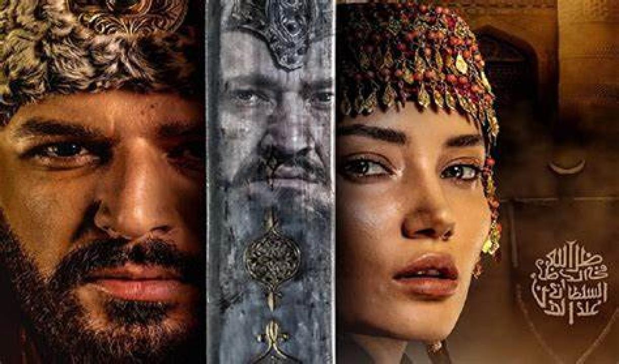 مسلسل جلال الدين خوارزم مترجم