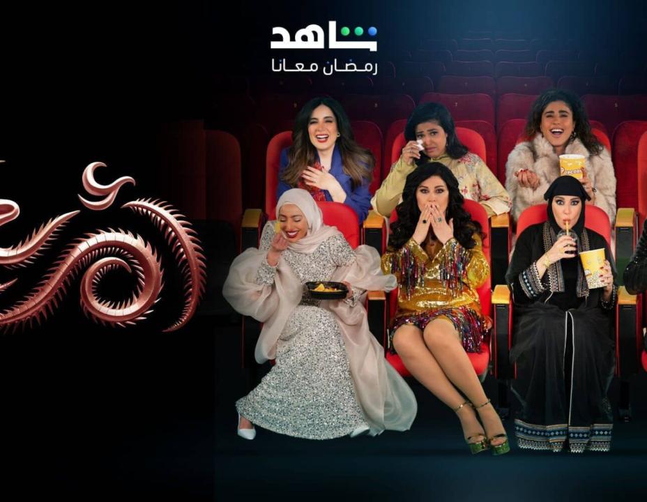 مسلسل ام 44 الحلقة 11 الحادية عشرة