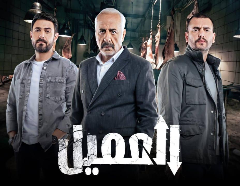 مسلسل العميل الحلقة 10 العاشرة