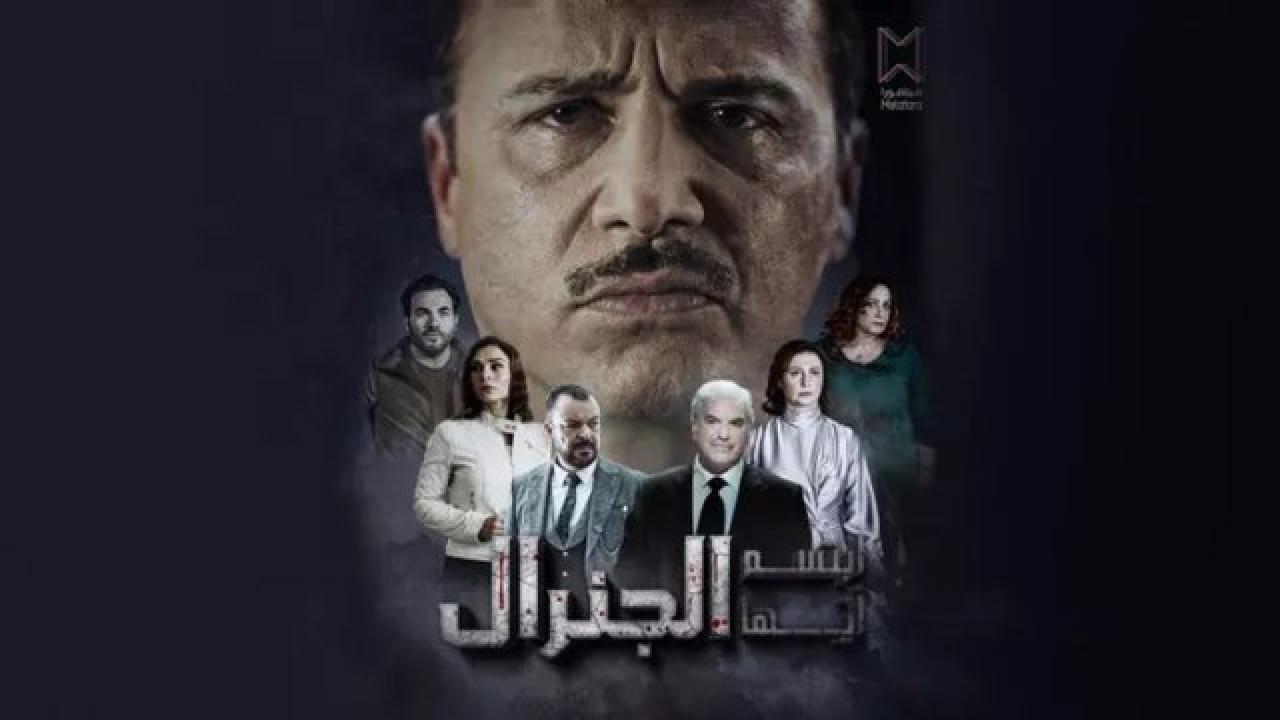 مسلسلات رمضان 2023