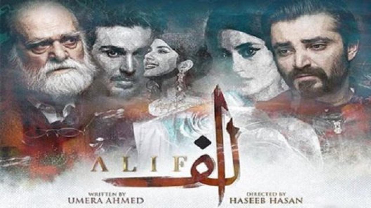 مسلسل الف 1 الحلقة 1 مترجمة HD