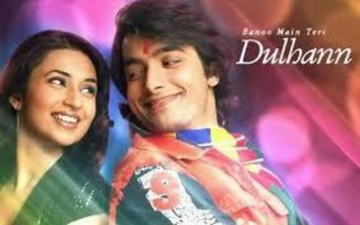 مسلسل فدية 1 الحلقة 118 مدبلجة