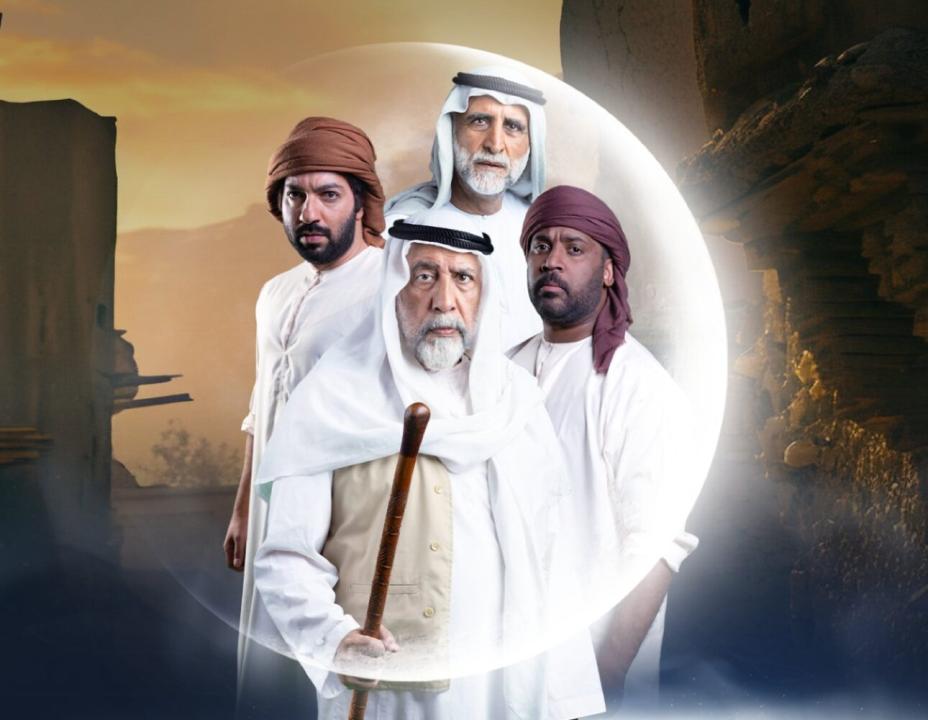 مسلسل شغاب الحلقة 3 الثالثة