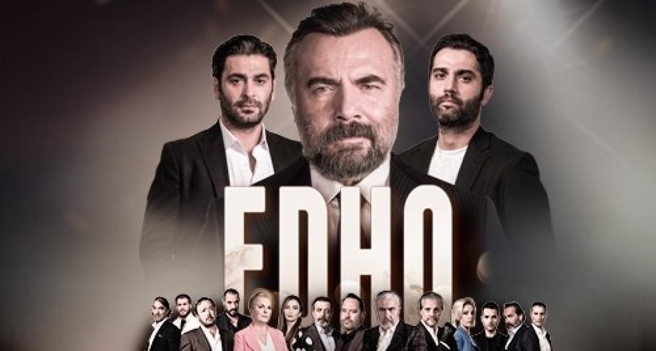 مسلسل قطاع الطرق لن يحكموا العالم 3 الموسم الثالث الحلقة 23 مترجمة