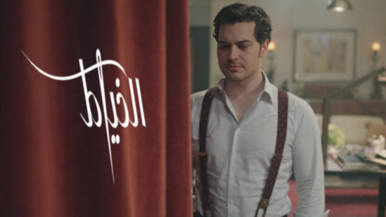 مسلسل الخياط 2 الموسم الثاني الحلقة 2 مدبلجة