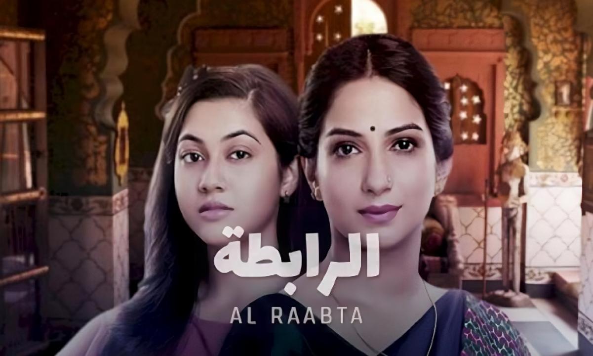 مسلسل الرابطة 1 الحلقة 17 مدبلجة
