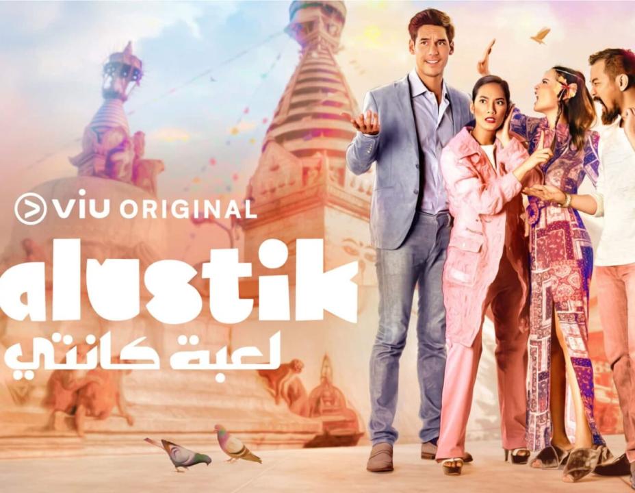 مسلسل لعبة كانتي الحلقة 9 مدبلجة