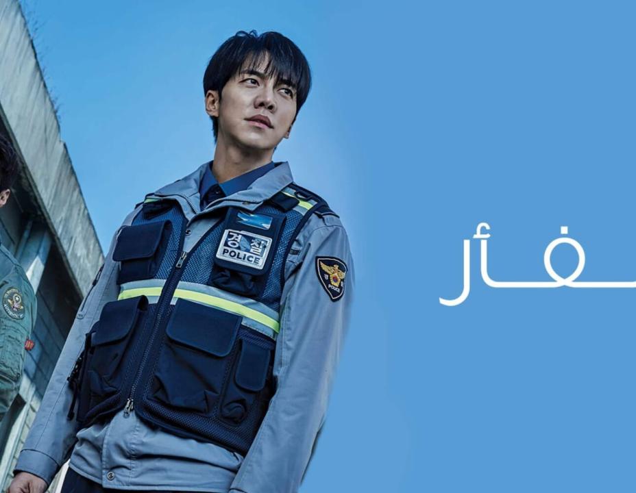 مسلسل الفار الحلقة 20  والاخيرة مدبلجة