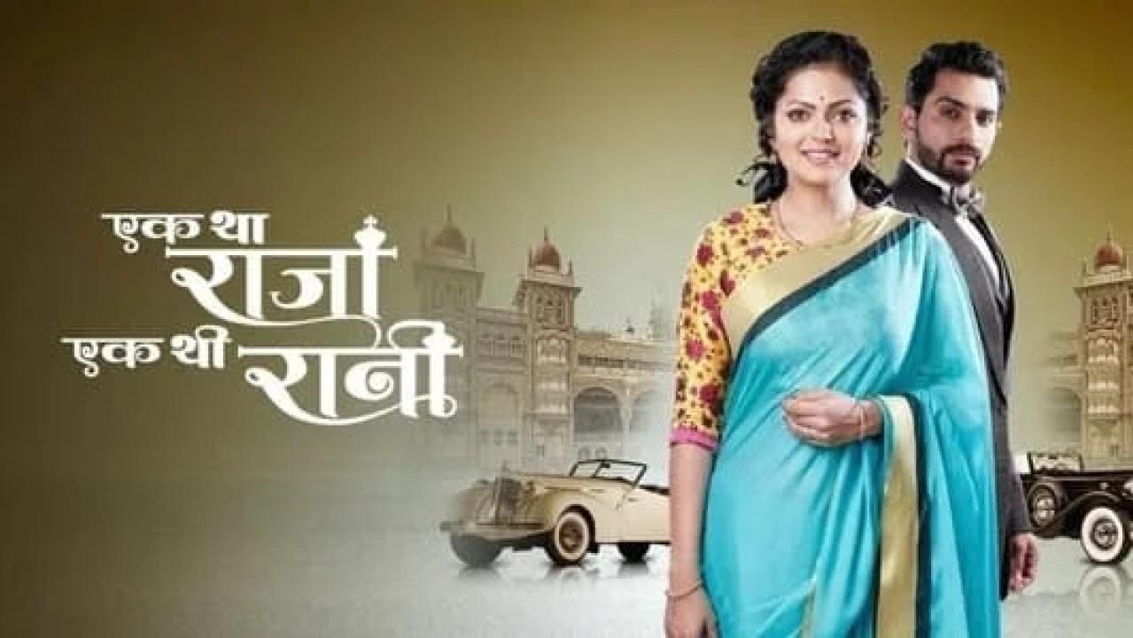 مسلسل الملك والملكة 1 الحلقة 5 مدبلجة