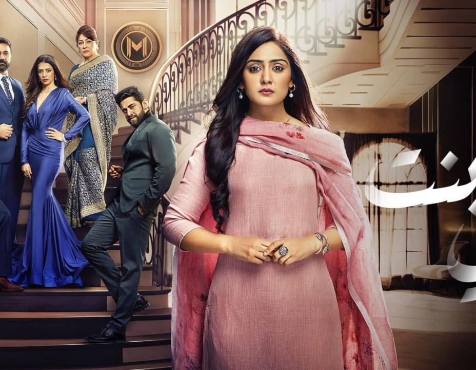 مسلسل انا بنت ابي الحلقة 120 مدبلجة