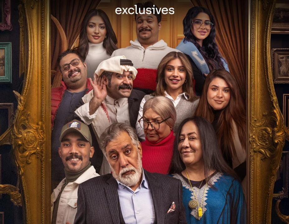 مسلسل بطن وظهر 3 الحلقة 11