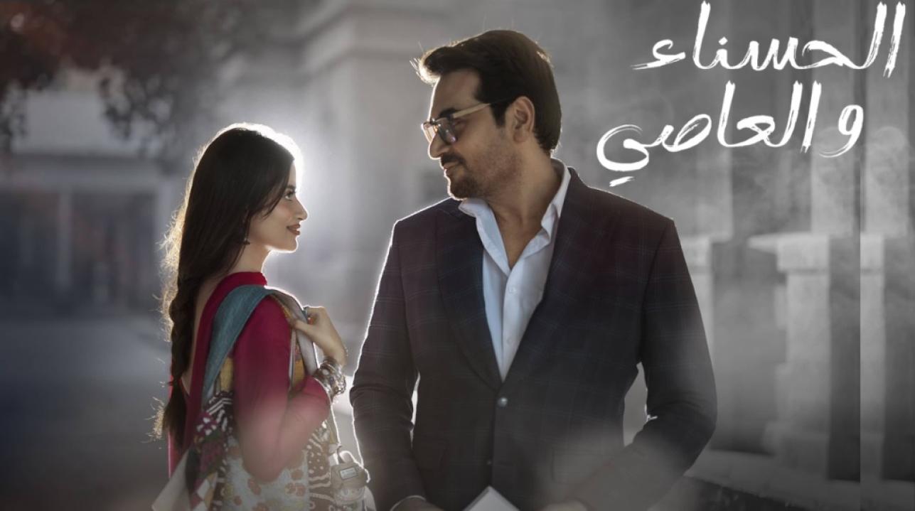 مسلسل الحسناء والعاصى الحلقة 7 مدبلجة