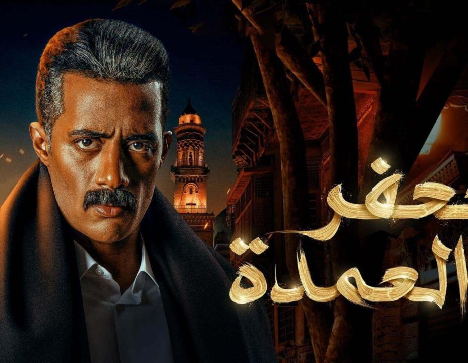 مسلسل جعفر العمدة الحلقة 12 الثانية عشر