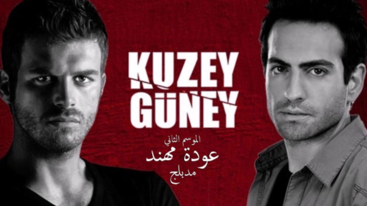 مسلسل عودة مهند 2 الموسم الثاني الحلقة 31 مدبلجة