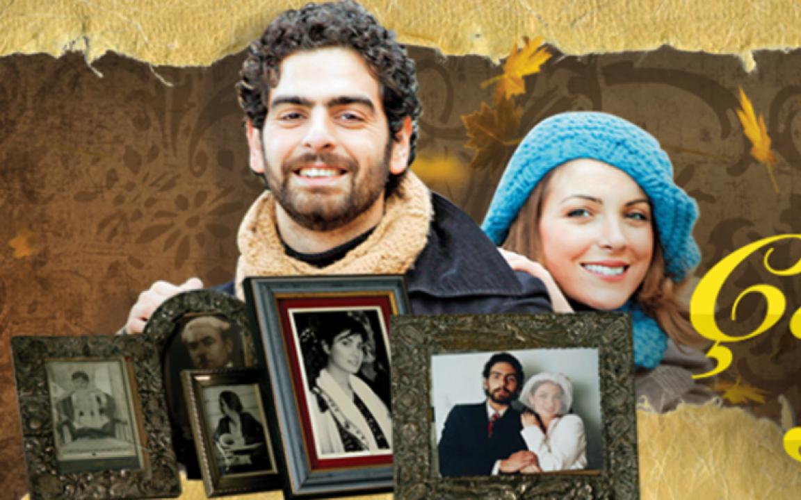 مسلسل اكليل الورد الحلقة 29 مدبلجة
