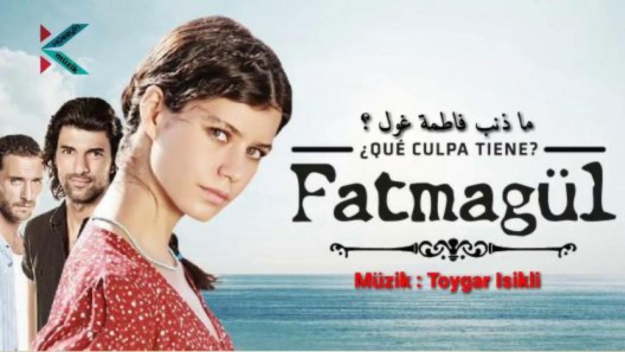 مسلسل فاطمة 1 الحلقة 27 مدبلجة