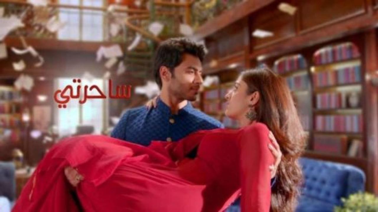 مسلسل ساحرتي الحلقة 73 مدبلجة