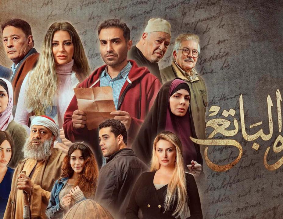 مسلسل سره الباتع الحلقة 8 الثامنة