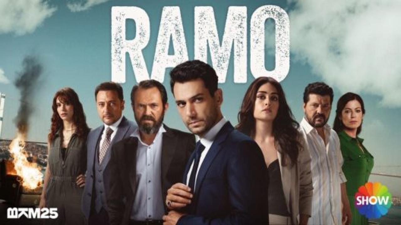 مسلسل رامو الحلقة 12 مترجمة