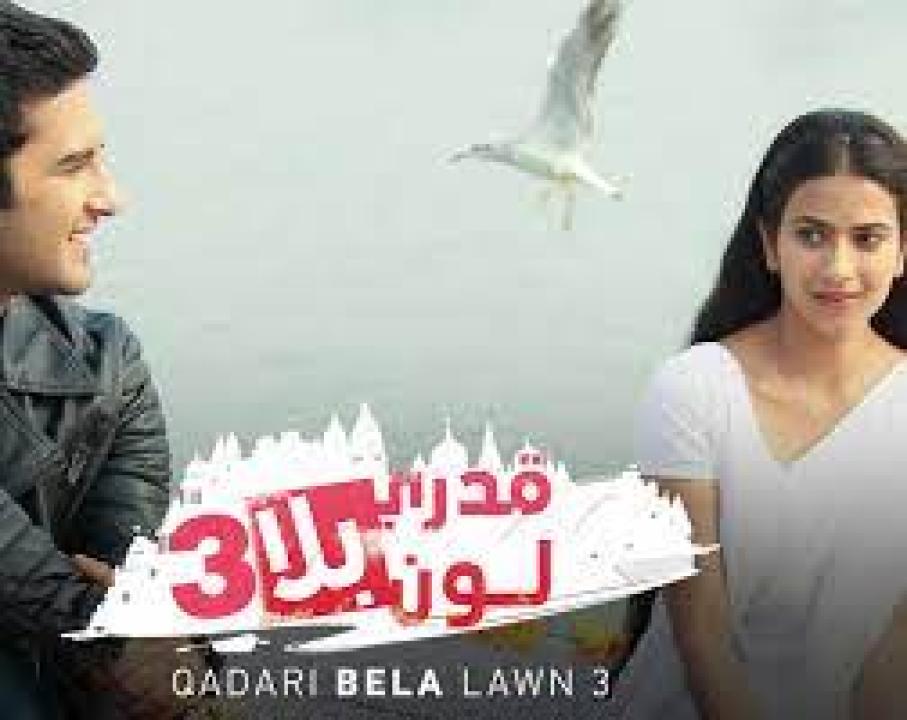مسلسل قدري بلا لون 3 الموسم الثالث الحلقة 27 مدبلجة