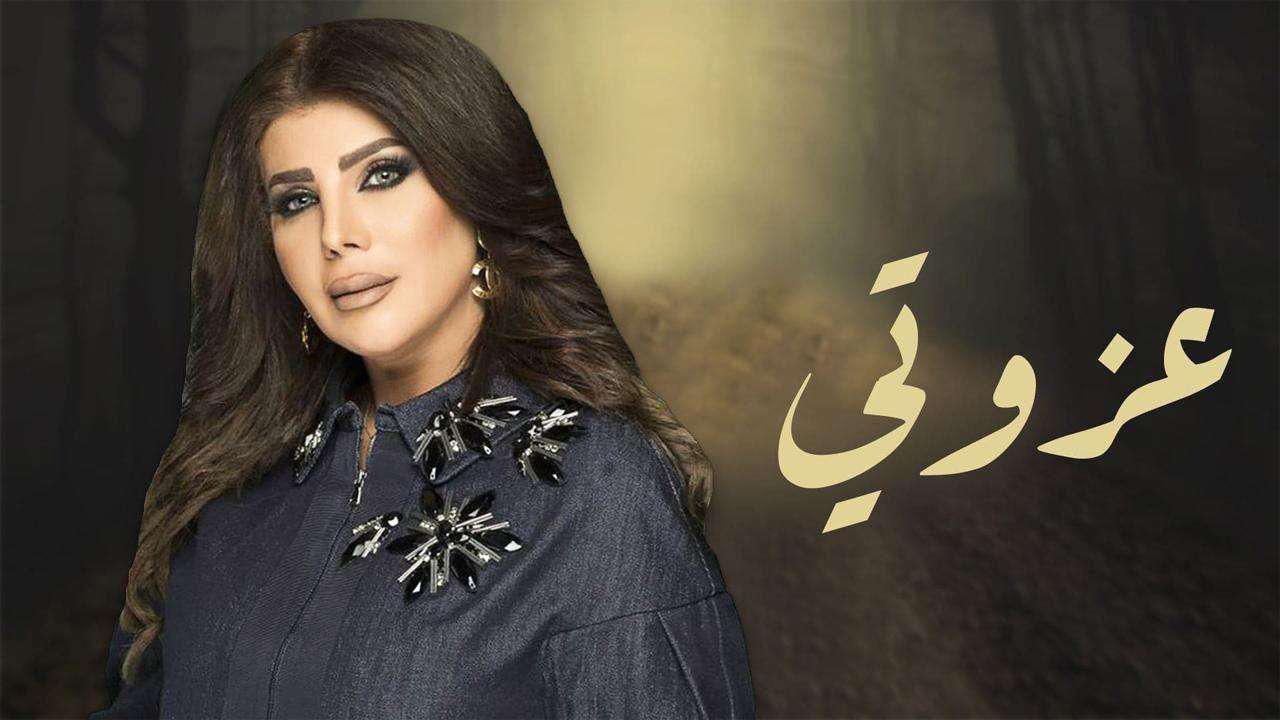 مسلسل عزوتي الحلقة 6 السادسة