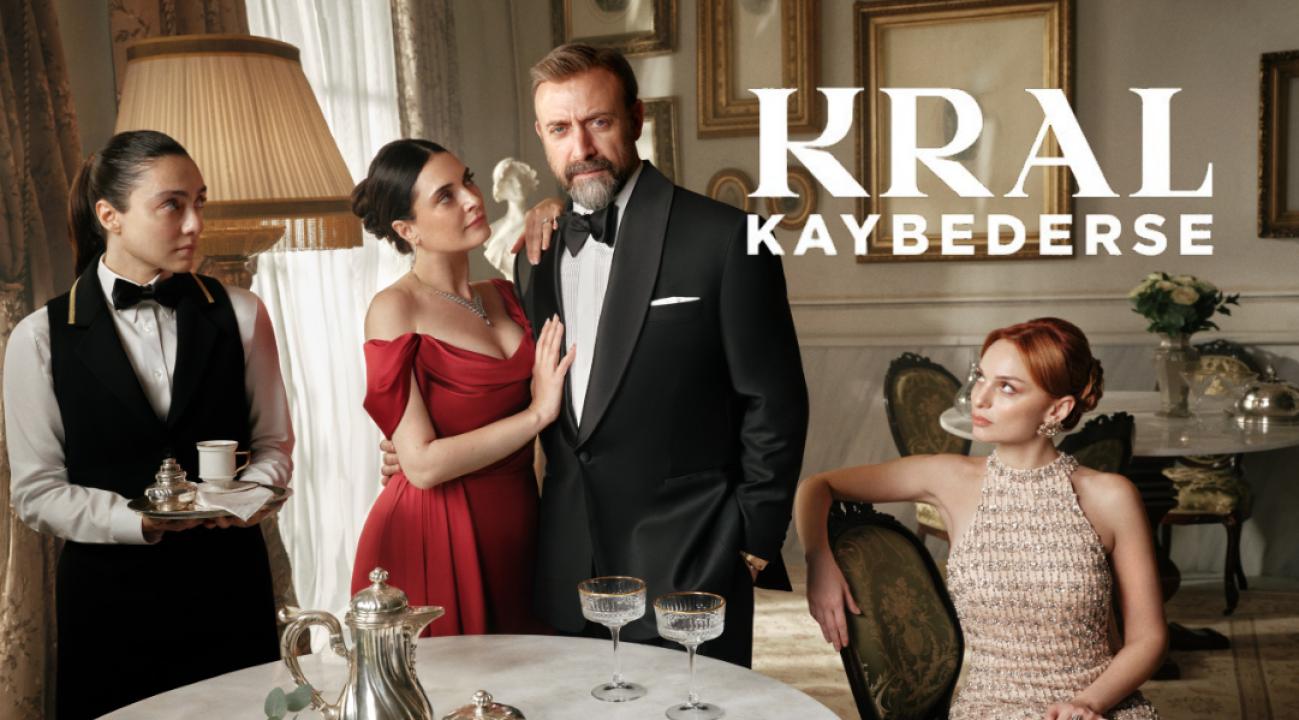 مسلسل اذا خسر الملك الحلقة 17 مترجمة