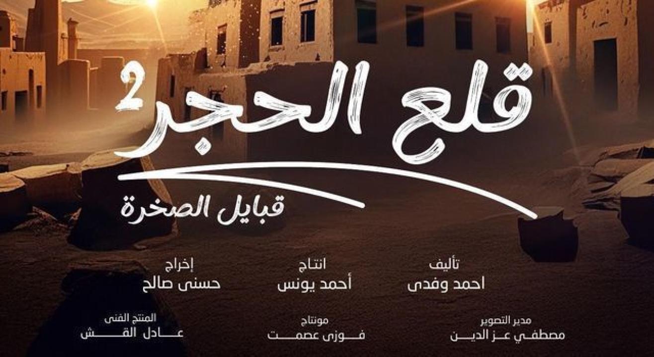 رمضان 2025