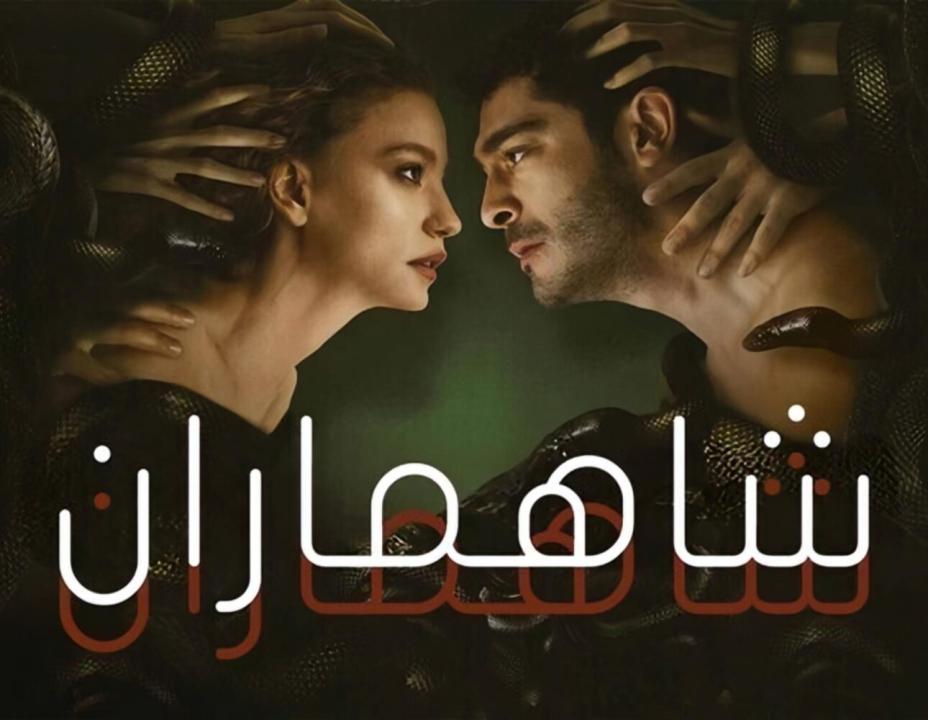 مسلسل فيولا مدبلج HD