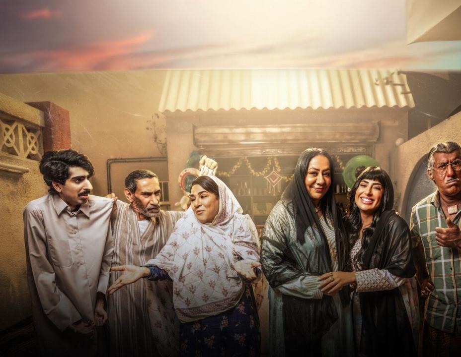 مسلسل وديمة وحليمة 4 الحلقة 20 العشرون