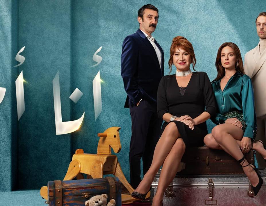 مسلسل انا ام الحلقة 176 مدبلجة